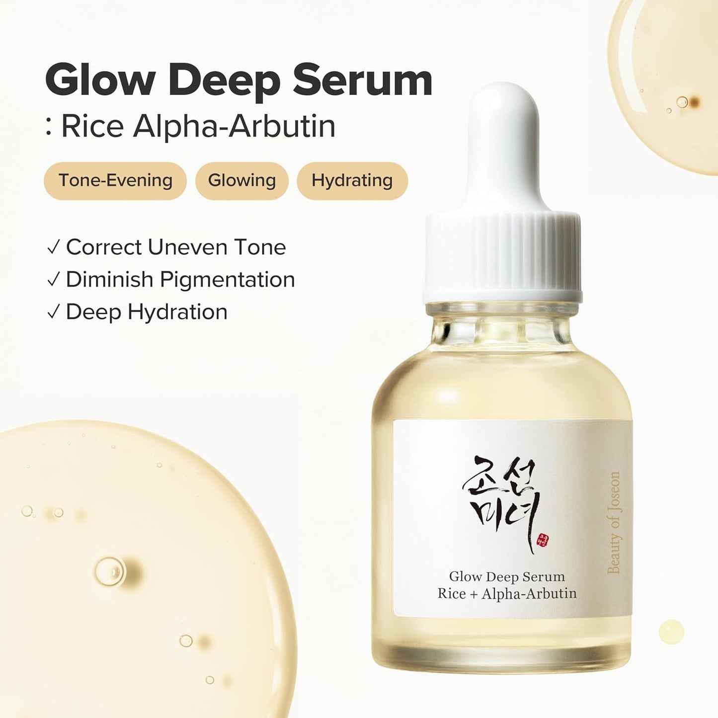[Beauty of Joseon] Glow Deep Serum: Rice + Alpha-Arbutin 30ml