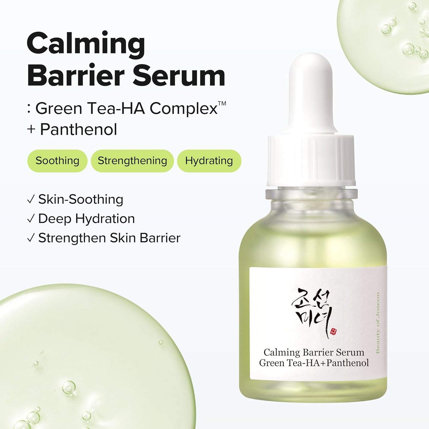 [Beauty of Joseon] Calming Serum: Green Tea + Panthenol 30ml