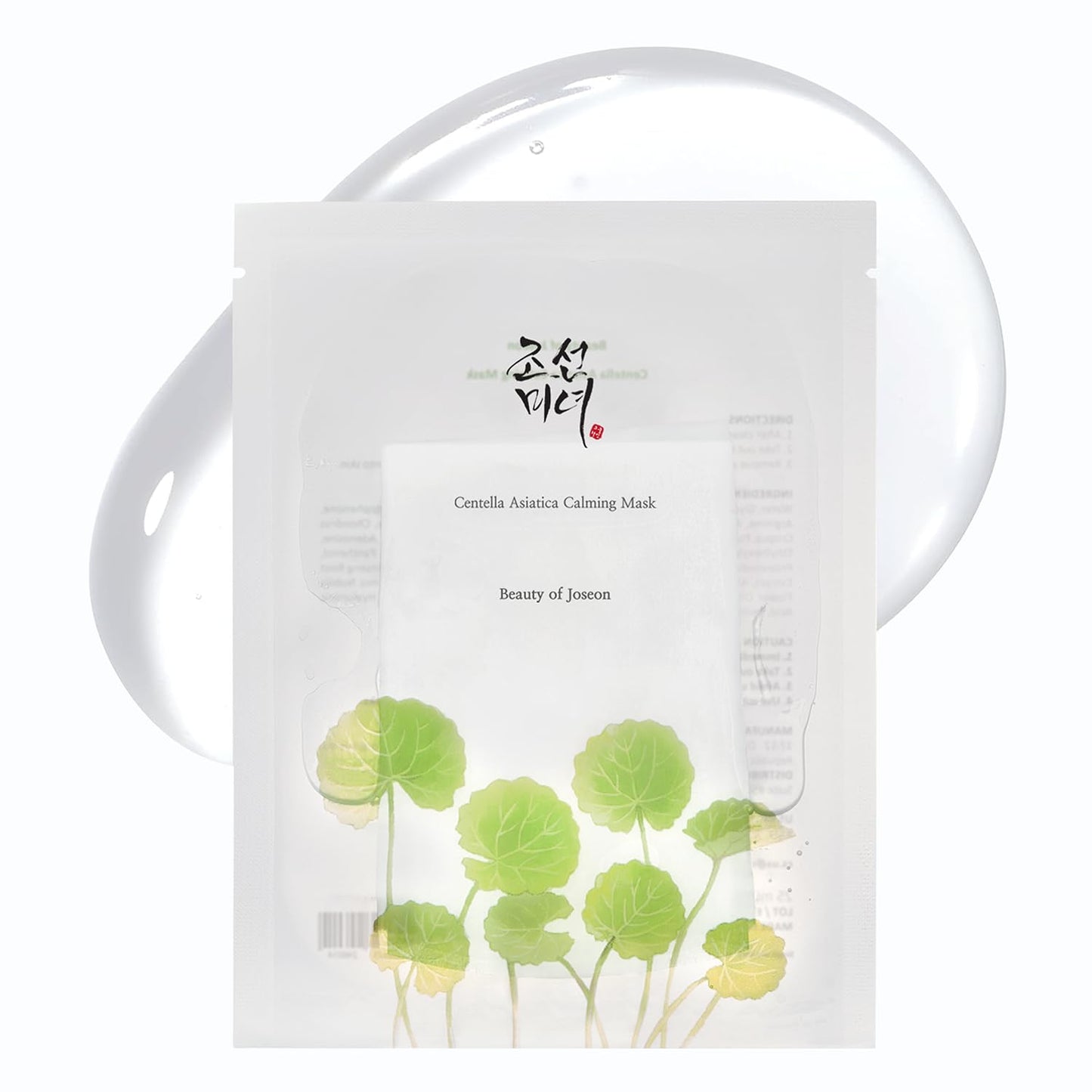 Centella Asiatica Calming Mask (10 sheets)