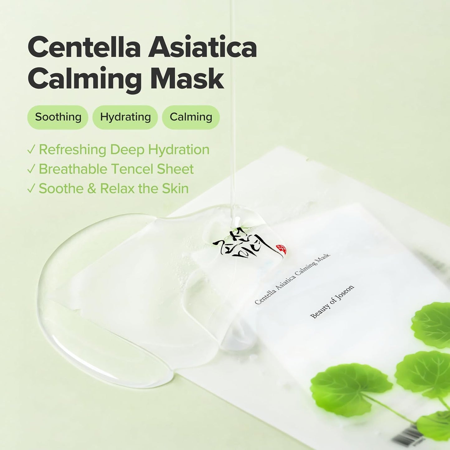 Centella Asiatica Calming Mask (10 sheets)