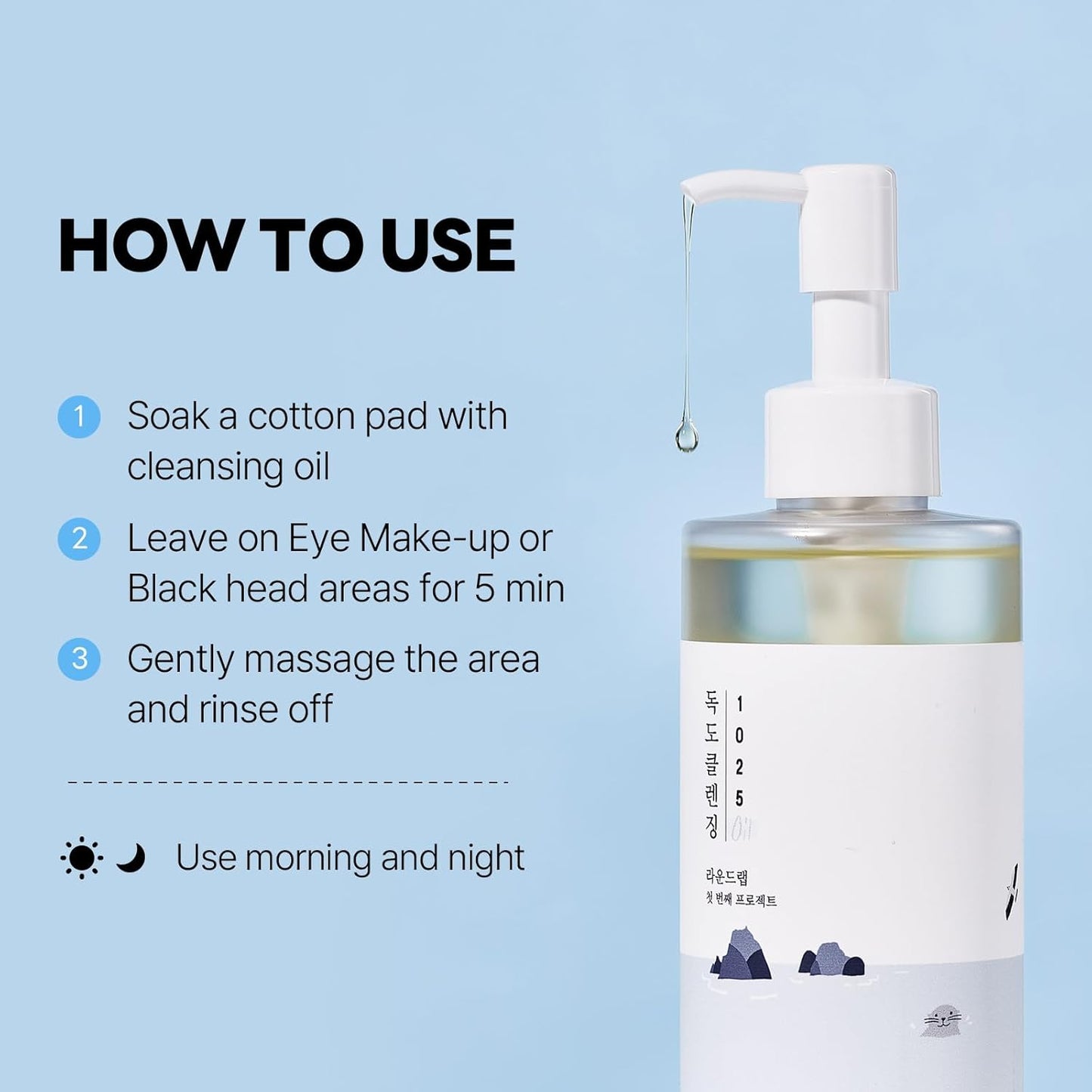 [ROUND LAB] 1025 DOKDO CLEANSING OIL_200ml
